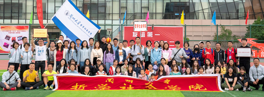 201909301569831424127929.jpg 合照_副本.jpg