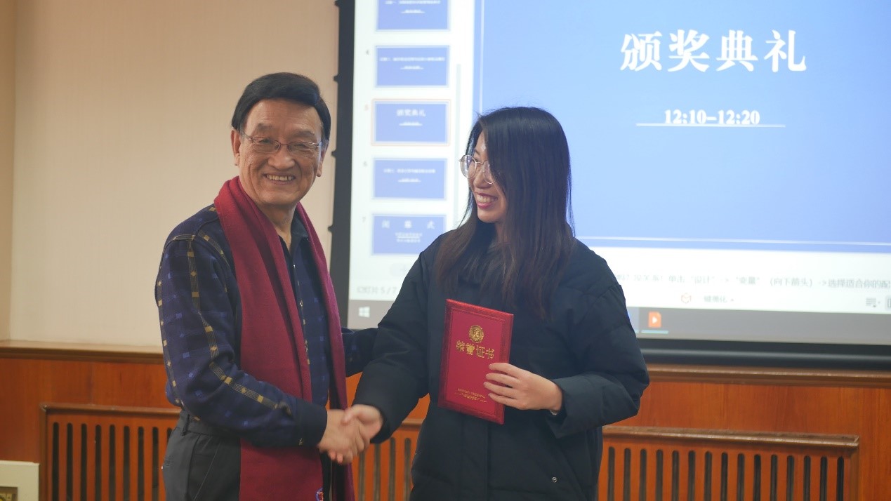 图21 颁奖.jpg