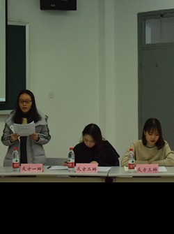 哲学社会学院院内辩论赛决赛成功举办