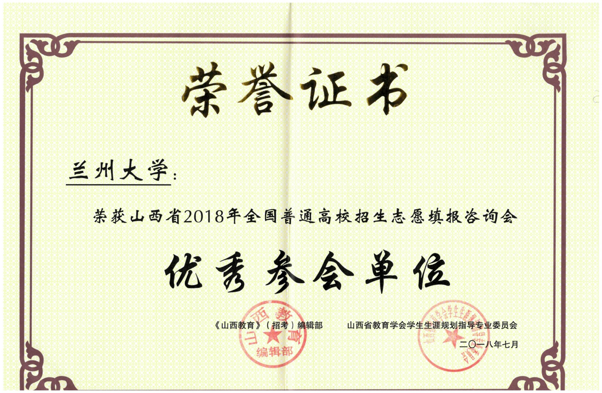 1531988816502114.jpg 1111_看图王.jpg