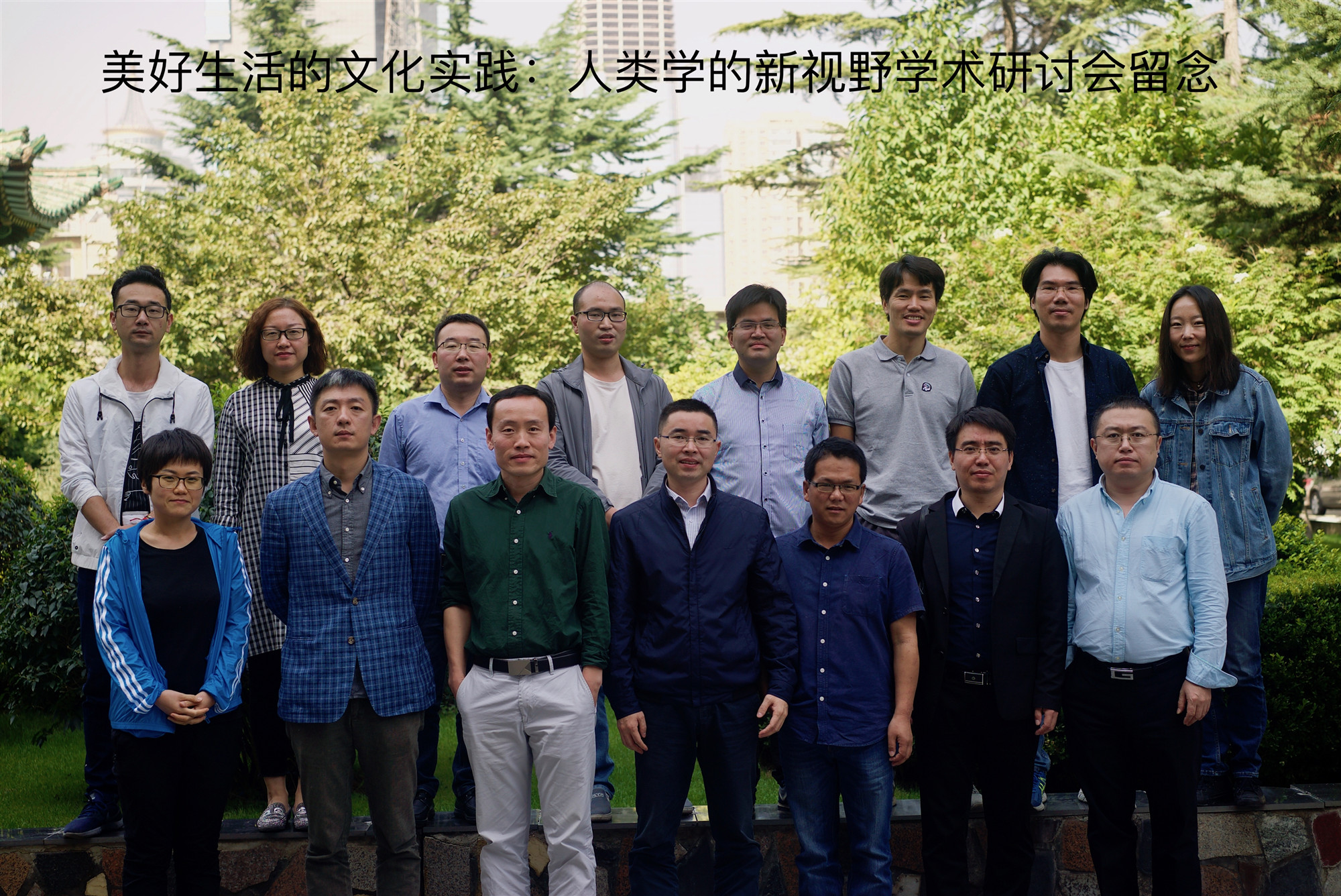 1537922303945820.jpg 美好生活合影 - 1_副本.jpg